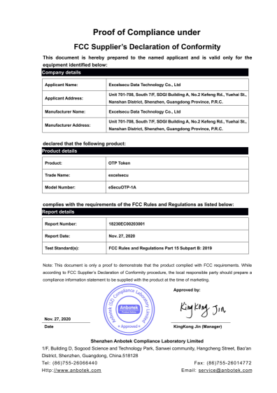 Anbotek FCC SDoC of Compliance(18230EC002030 FCC-SDoC申明)(1)_01(1).png Anbotek FCC SDoC of Compliance(18230EC002030 FCC-SDoC申明)(1)_01(1).png