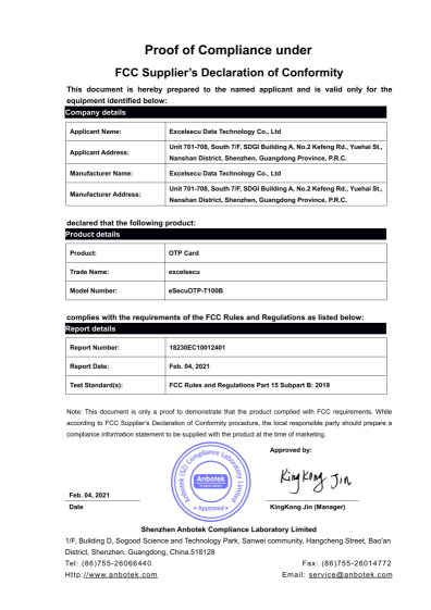 Anbotek FCC SDoC of Compliance(18230EC100124 FCC-SDoC申明)(1)_01(1).png Anbotek FCC SDoC of Compliance(18230EC100124 FCC-SDoC申明)(1)_01(1).png